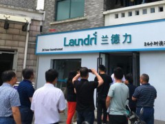 第二期全国高校后勤管理干部高级研修班 参访浙江大学智慧后勤系统-国际在线国广教育