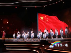 回答这“三问”的《开学第一课》，成了最闪亮的一堂课