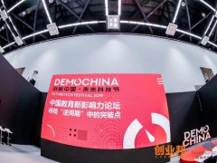 创业邦2019中国教育创新企业30强发布,阿凡题成就不斐