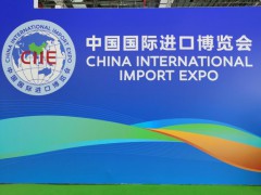 Brauer再次亮相进博会，上线新产品引领中国儿童营养补充潮流