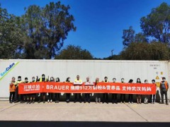 澳洲蓓澳儿Brauer抗病毒法则：提高免疫力才是硬道理