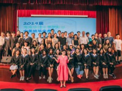 6·20 海口| “遇见你”2020海南华侨中学国际部线上招生说明会