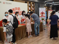 天赋开启 洞察成长密码—非凡小狮携手工商银行联合体验活动