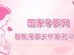 《快讯：贝蒂喜、叁佰添荣获国家级孕婴网站《孕婴产品绿色通道推荐产品》称号》