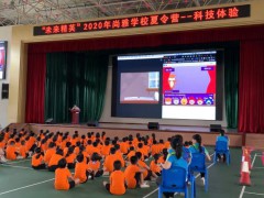 操作“魔杖”、和AI机器人互动……科技课原来可以这么好玩