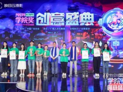 贤哥食品短视频斩获全场大奖，看00后如何创意突围
