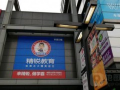 精锐1对1，轻松搞定“学不会，学不进，没方法”三大难题