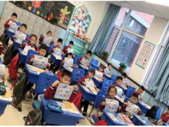 天津为明国际学校的奇妙“乐考”之旅
