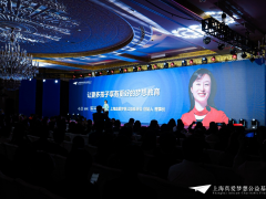 上海真爱梦想公益基金会在沪发布2020年报