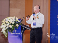 全国教育专家齐聚广州黄埔 - 分享全球胜任力培养的理论研究成果和实践探索案例