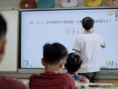 希沃“看不见”的硬件工程师，信息化教学设备研发的“隐秘战事”