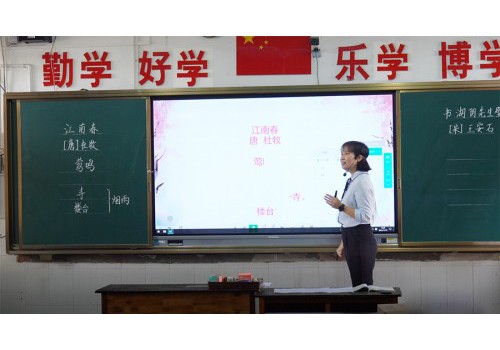 疫情阻隔，教学如初，云南瑞丽市“1+N直播”课堂开课！