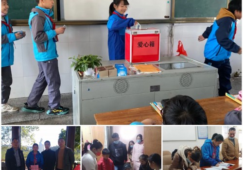 婺源紫阳一小为特困学生爱心募捐