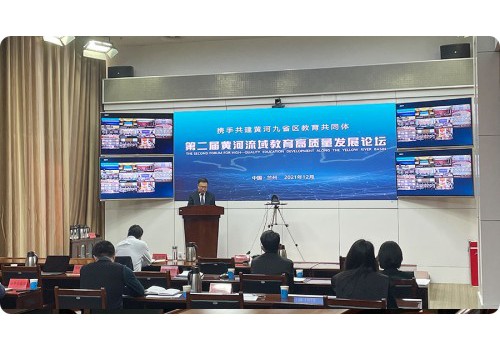 小鱼易连助力黄河九省教育共同体建设