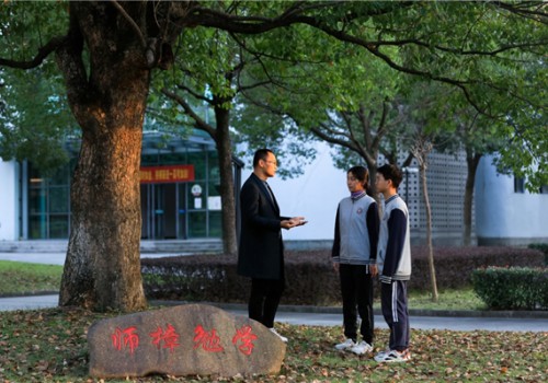 授业之导师,传道之明灯 ——诸暨中学暨阳分校全员育人导师制纪实
