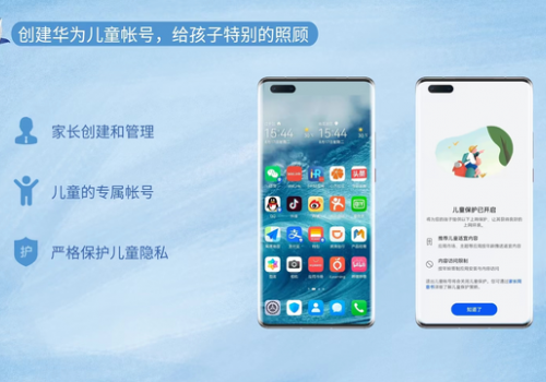 父亲节，这份孩子科学上网秘籍助你“爸”气全开
