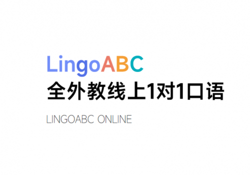 LingoAbc（狮城伴学）正式进入中国市场，开启全英沉浸式学习