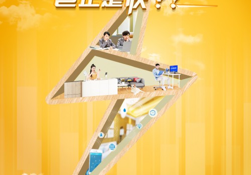 假期远离“人从众”，全光WiFi畅享娱乐新模式