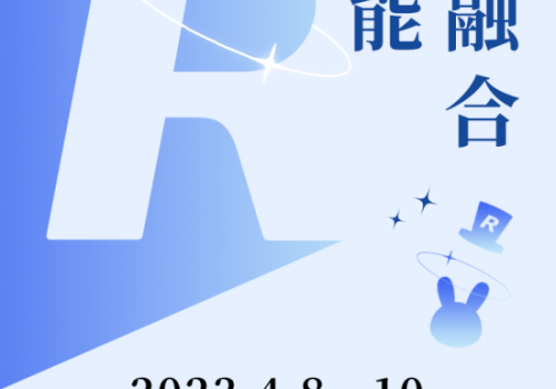 携“全明星”阵容登场！锐取将亮相第58·59届中国高等教育博览会