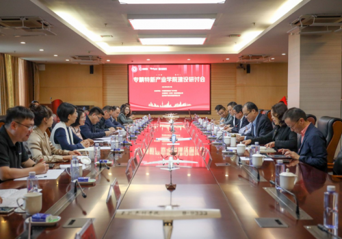 长扬科技携手中飞院、达内集团举办专精特新产业学院建设研讨会