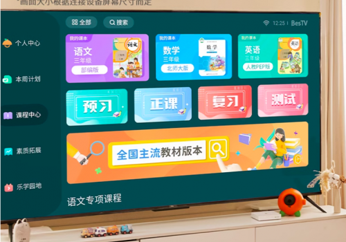 橙子乐学618重拳出击，半价好礼都相送！