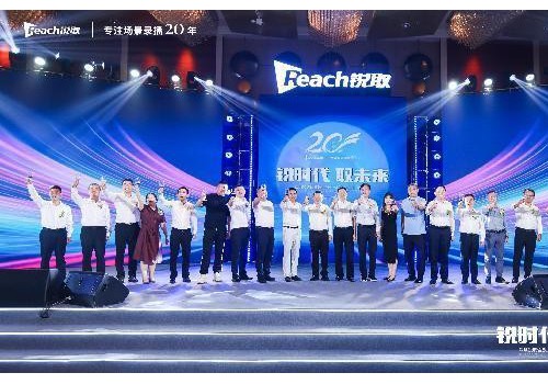 深耕场景录播20年，深圳锐取助推教育行业数字化升级