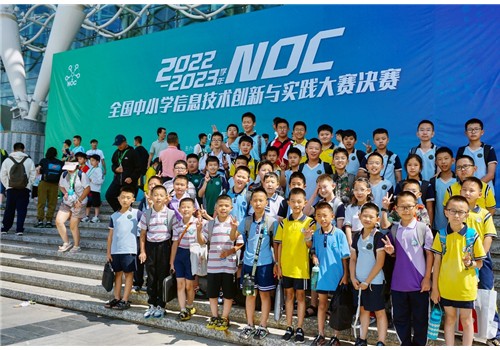 NOC智能驾驶全国决赛精彩落幕，与创造栗一起见证青少年荣耀时刻