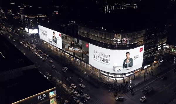  得力官宣全球品牌代言人胡歌 助力品牌转型升级