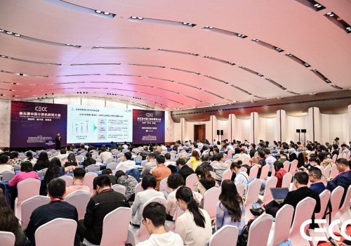 CECC｜智能计算系统大会论坛召开 以“智能基座2.0”共赋未来