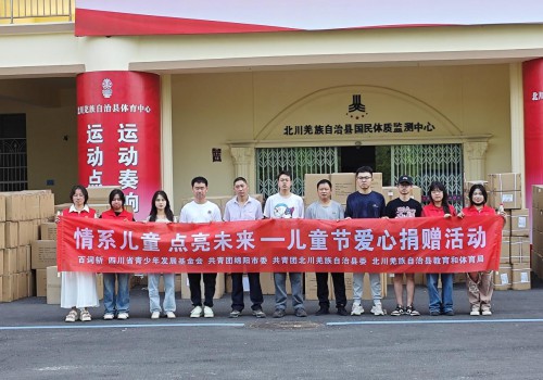 “情系儿童，点亮未来” —— 百词斩六一爱心捐赠