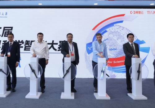 2024世界科学智能大赛启动，上海科学智能研究院、复旦携手阿里云推动科学智能创新