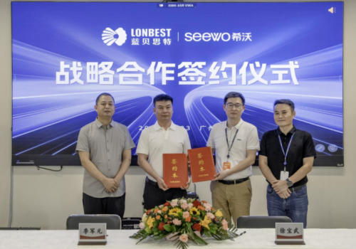 共建教育数字化生态圈，希沃与蓝贝思特达成战略合作