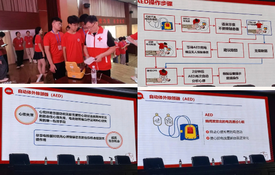 寿光“青春社区 伙伴计划”项目组织开展cpr+aed社区安全教育社团实践活动625
