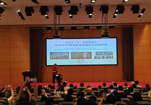 共探AI时代的智慧教育，希沃参加第二届智慧教育高峰论坛暨祝智庭教授学术思想研讨会