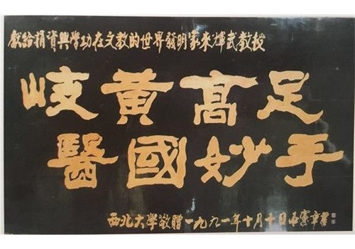 陕西需要千百个來輝武