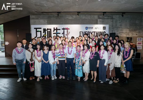 AF全面升级焕新，绘出国际艺术新航道！