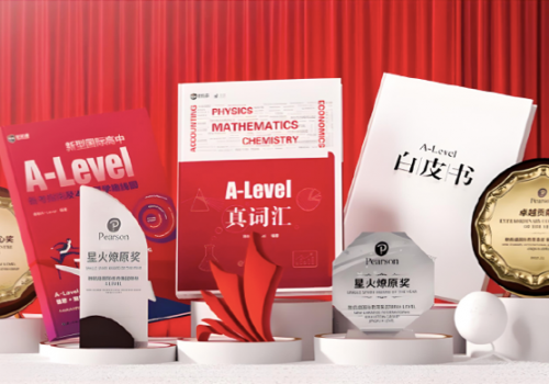锦秋A-Level学院，通往G5名校的桥梁