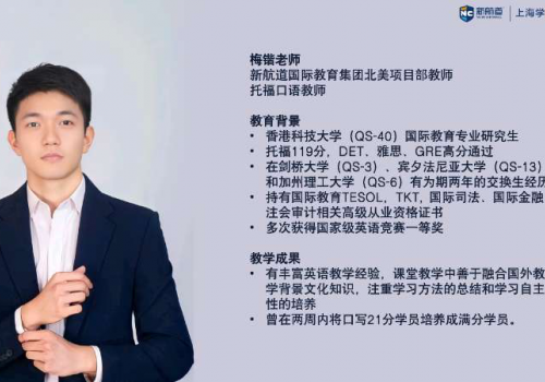 没出过国，是不是托福口语就很难拿高分甚至满分？