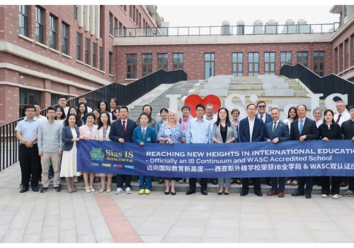 华中区域唯一双认证！西亚斯外籍学校成功获得IB全学段和WASC双认证