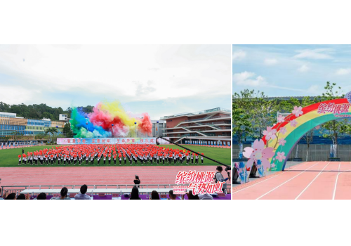 2025中澳实验学校年度盛典启幕，千人共绘青春图景