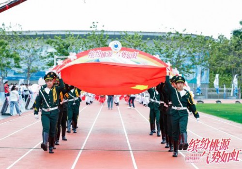 万千学子展风采，中澳实验学校开启缤纷嘉年华