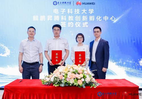 电子科技大学 鲲鹏昇腾科教创新孵化中心揭牌，打造中国算力生态“成电范式”