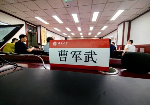 曹军武第567期授课：走进北大，激荡创新，辨析“立言传记”