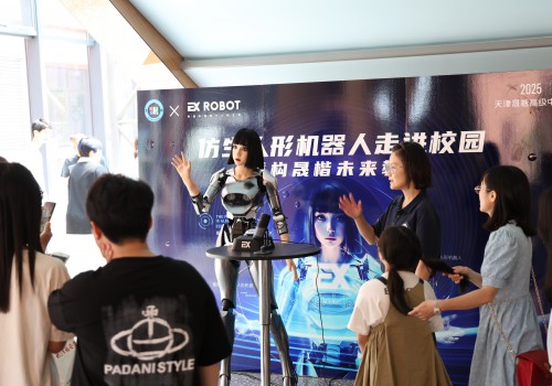 EX 机器人进校园，晟楷高中深耕 “人工智能 + 教育” 创新之路