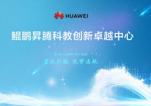 聚焦制造业智能化转型 中国科学技术大学依托昇腾突破知识增强大模型关键技术