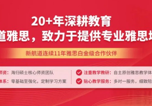 好老师 在北京新航道 | 留学预备组刘民锋老师，他的课堂激情何以“历久弥新”？