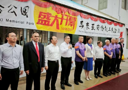 广东工业大学教师被授予“中马文化交流大使”荣誉称号