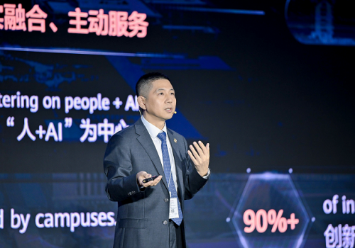 华为发布系列全新的智慧园区产品与方案，共建AI Campus