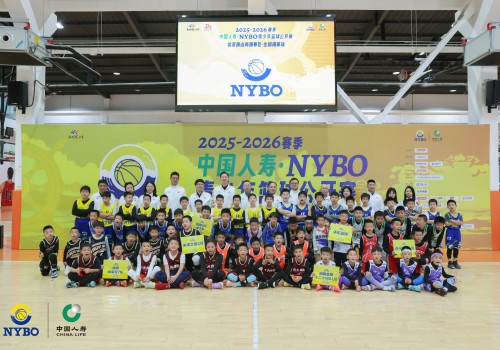 NYBO新赛季全新战略发布，开启星耀未来时代！
