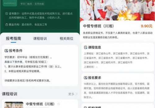 中国东方教育与支付宝全面合作 助力职业培训数字化